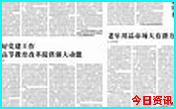 带孩子坐火车去哪里旅游好